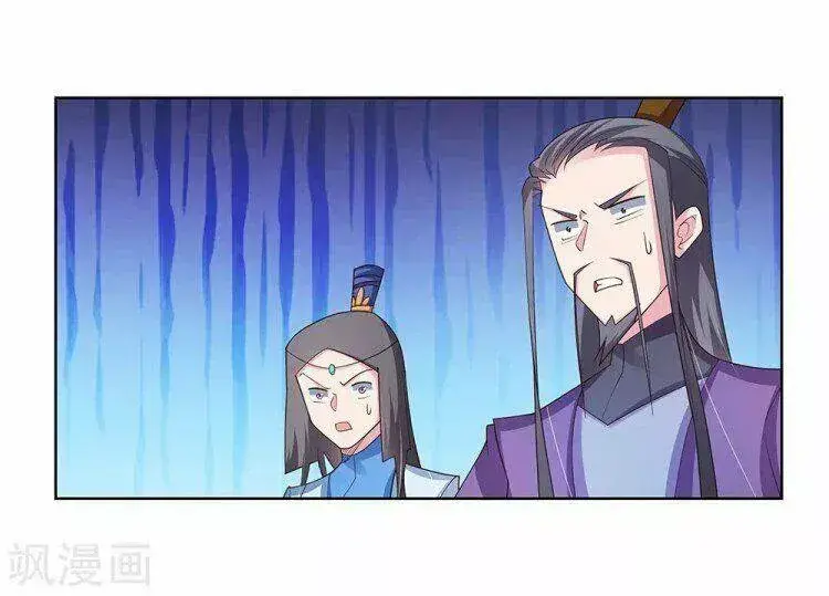 Capitulo 89 page 11