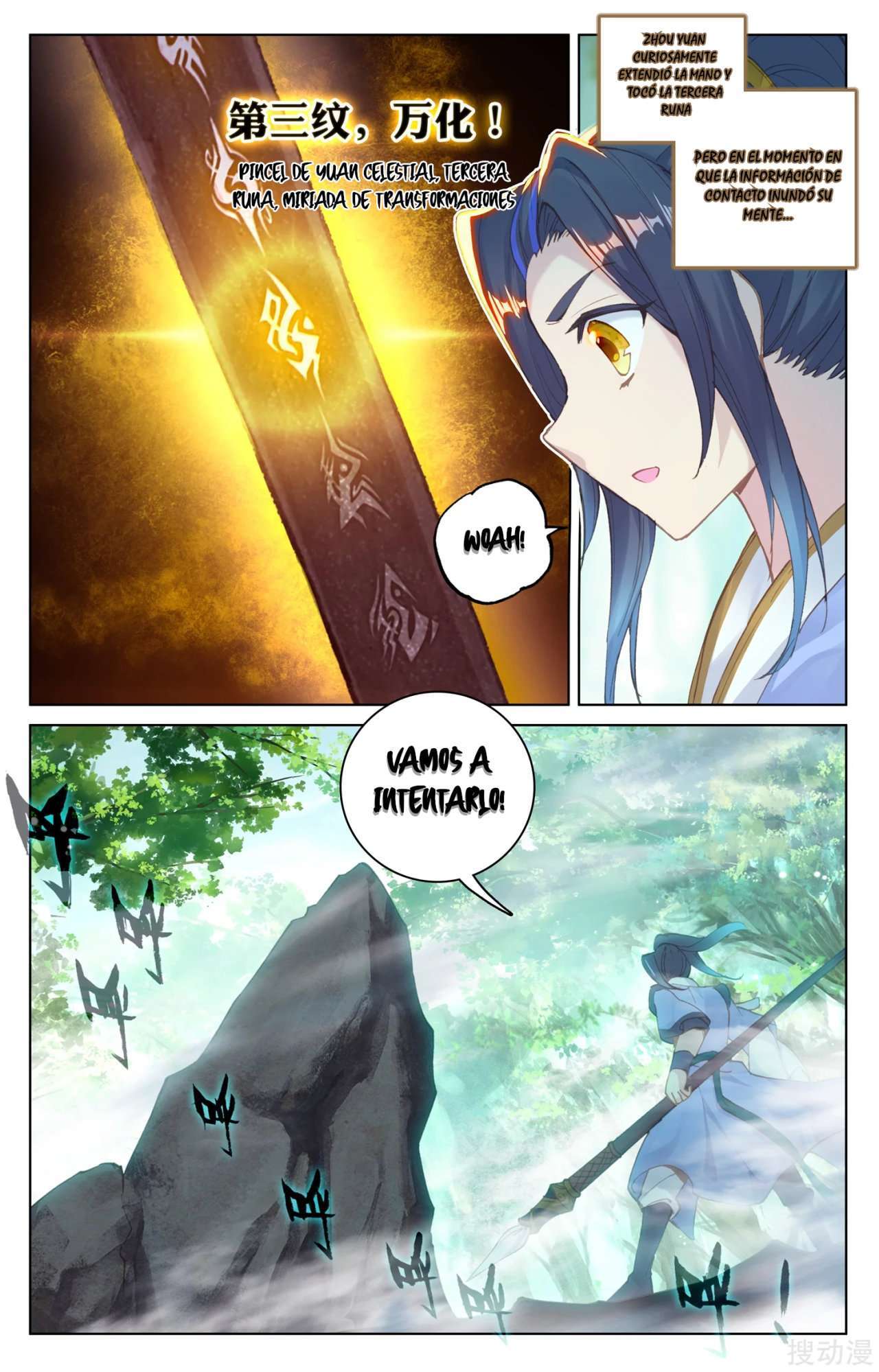Capitulo 138 page 8