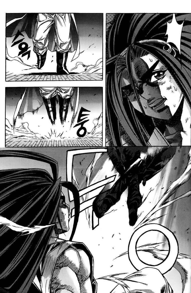 Capitulo 51 page 13