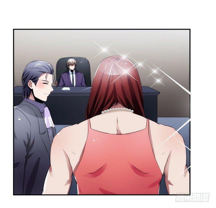Capitulo 10 page 12