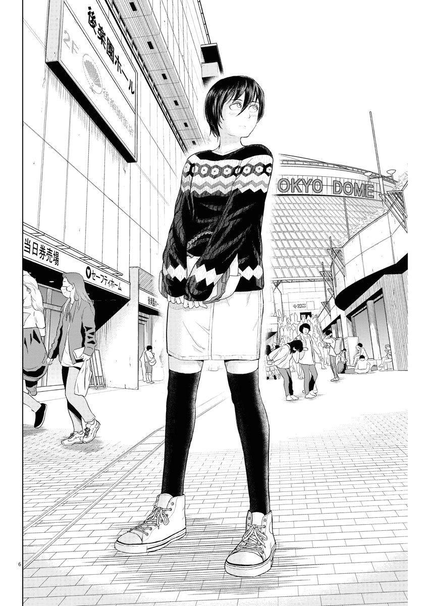 Capitulo 70 page 7