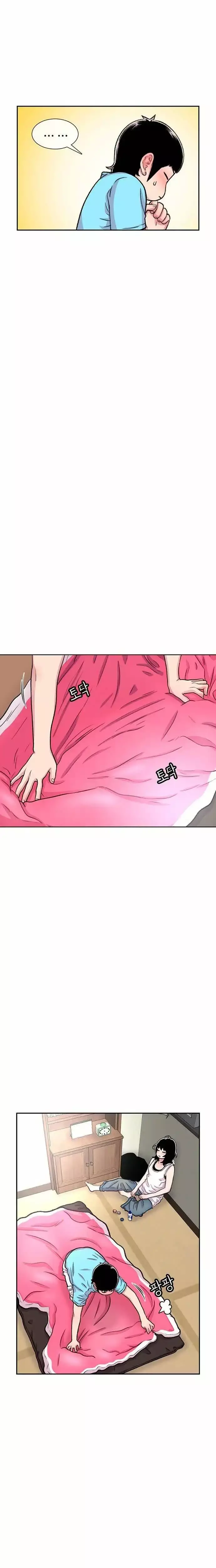 Capitulo 82 page 14