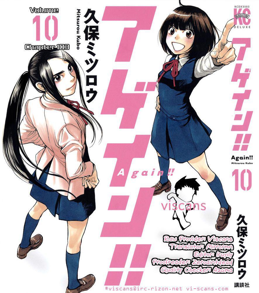 Capitulo 103 page 5