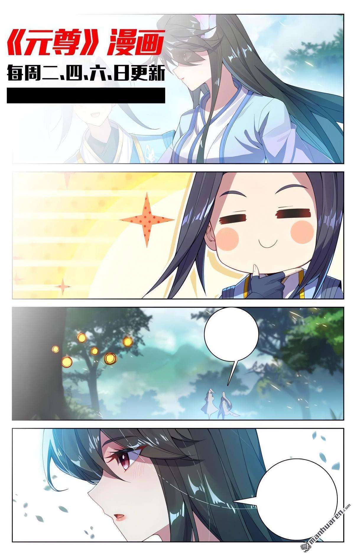 Capitulo 1094 page 10