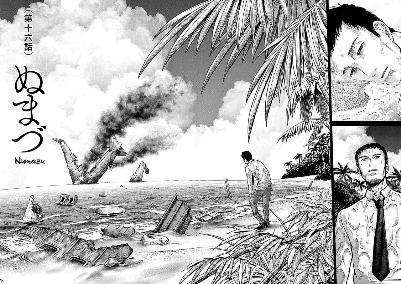 Capitulo 16 page 12