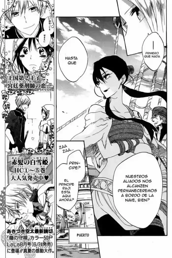 Capitulo 25 page 15