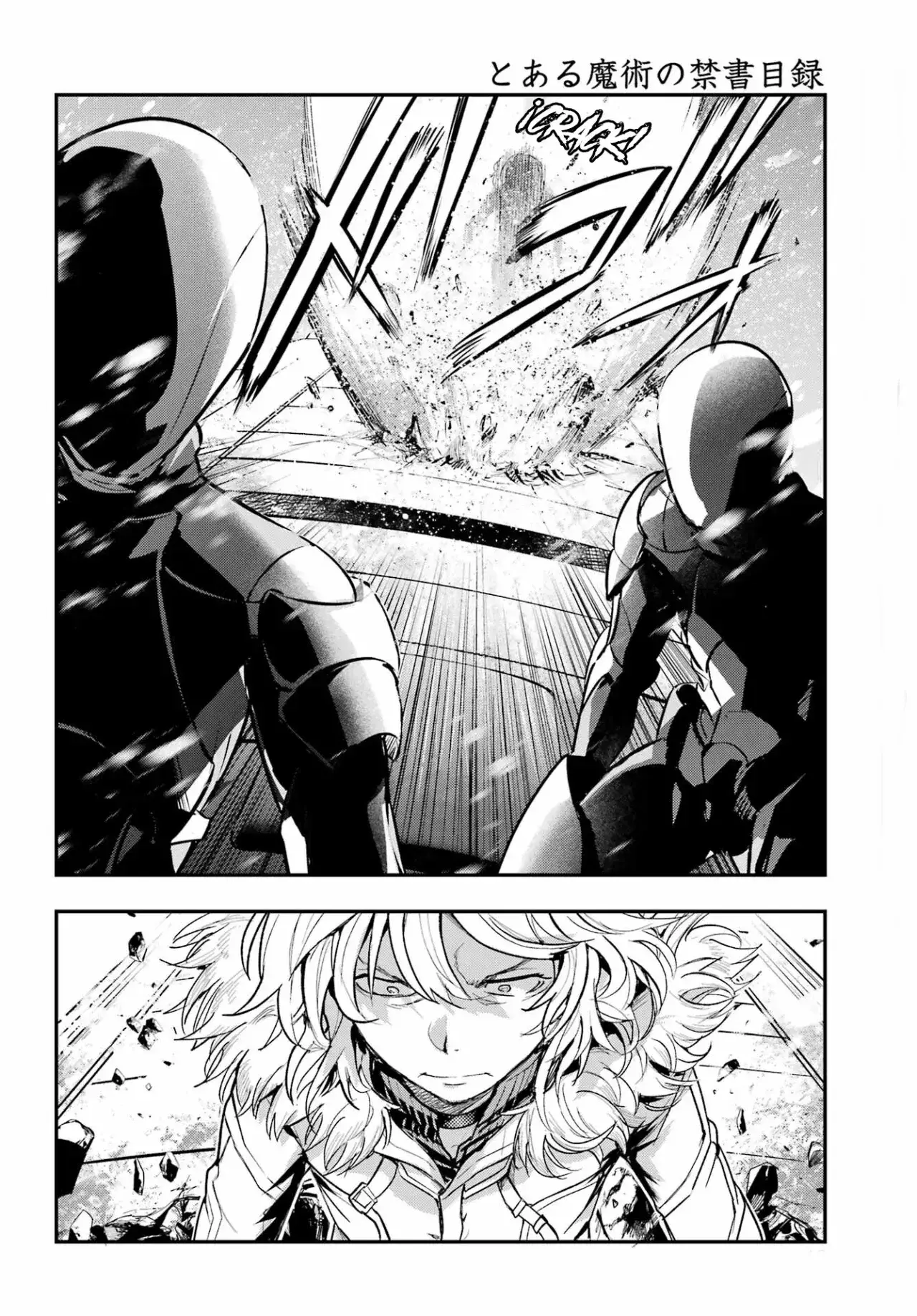 Capitulo 212 page 32