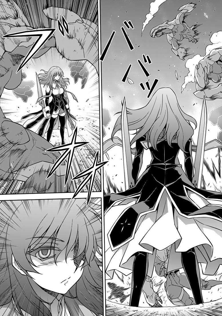 Capitulo 139 page 15