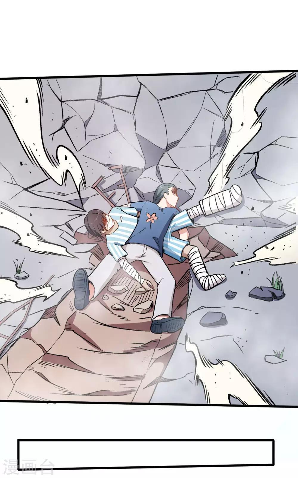 Capitulo 59 page 24