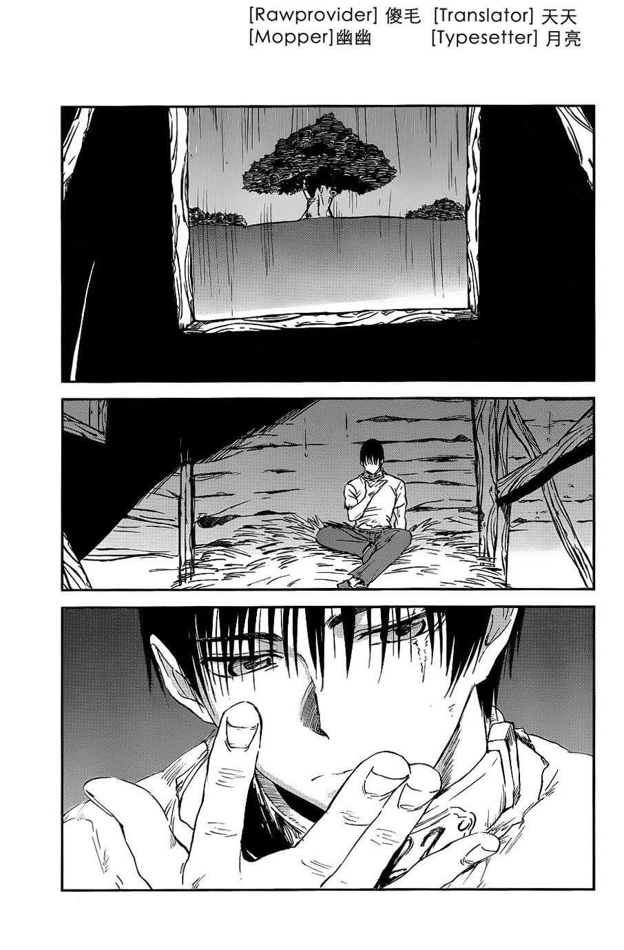 Capitulo 8 page 2
