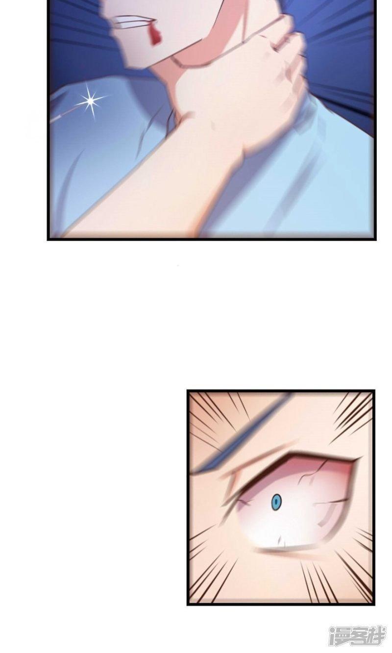Capitulo 47 page 21