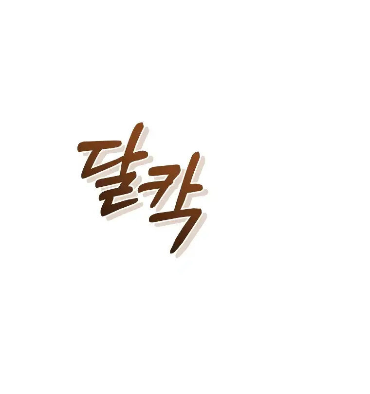 Capitulo 174 page 37