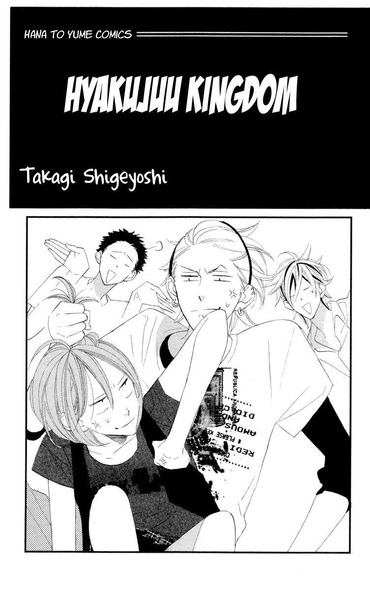 Capitulo 1 page 5