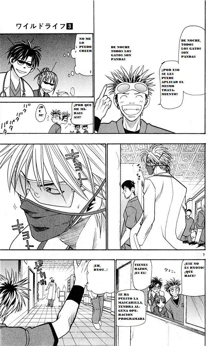 Capitulo 22 page 6