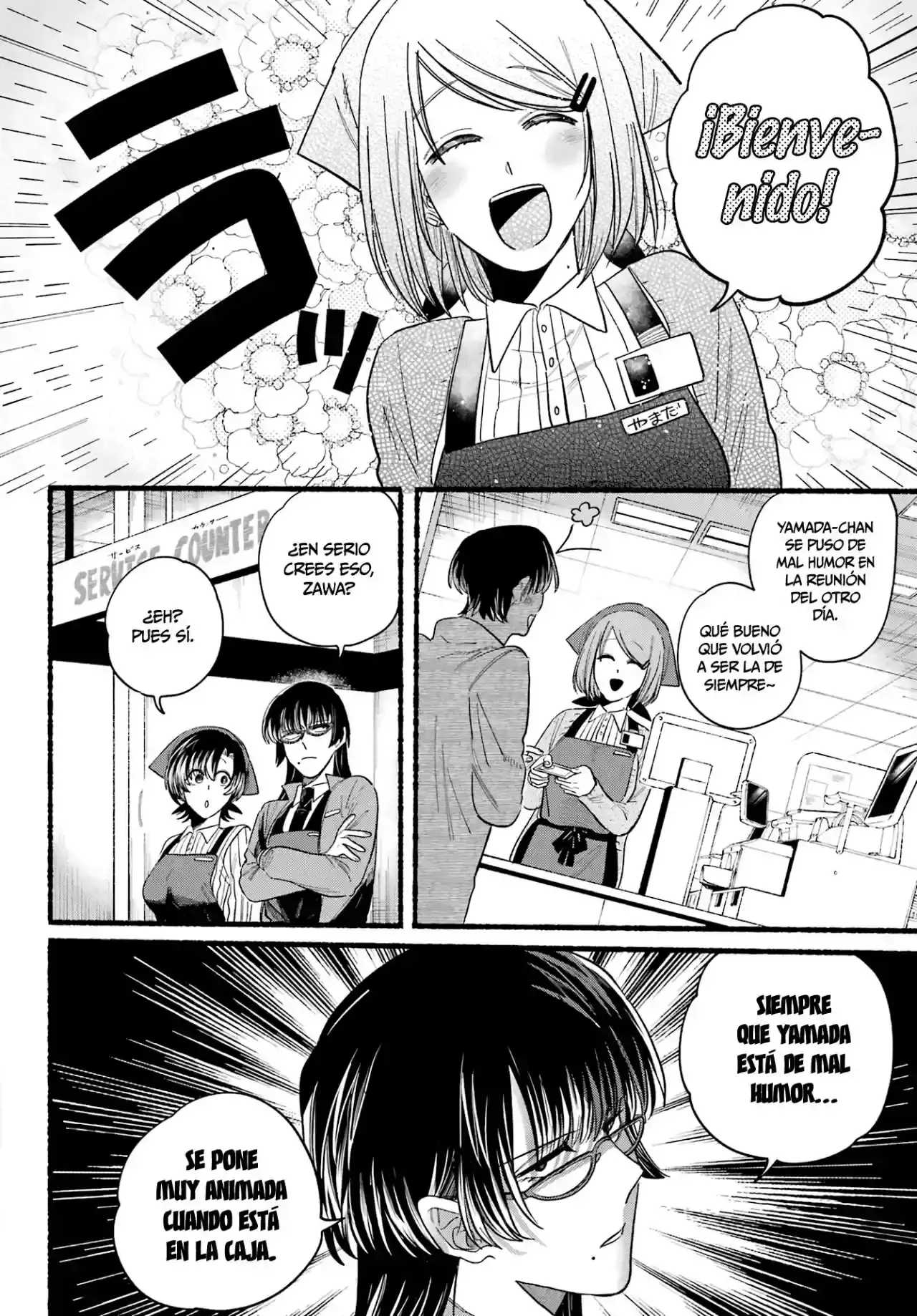 Capitulo 25 page 12