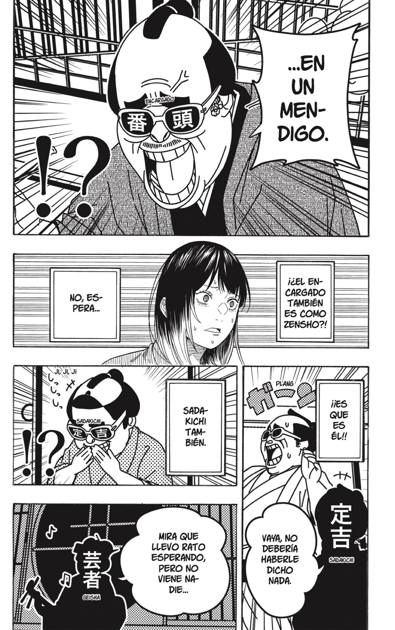 Capitulo 219 page 8