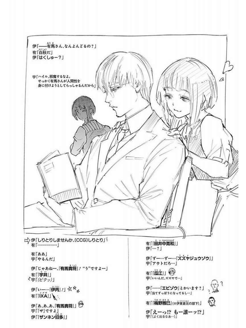 Capitulo 67 page 18