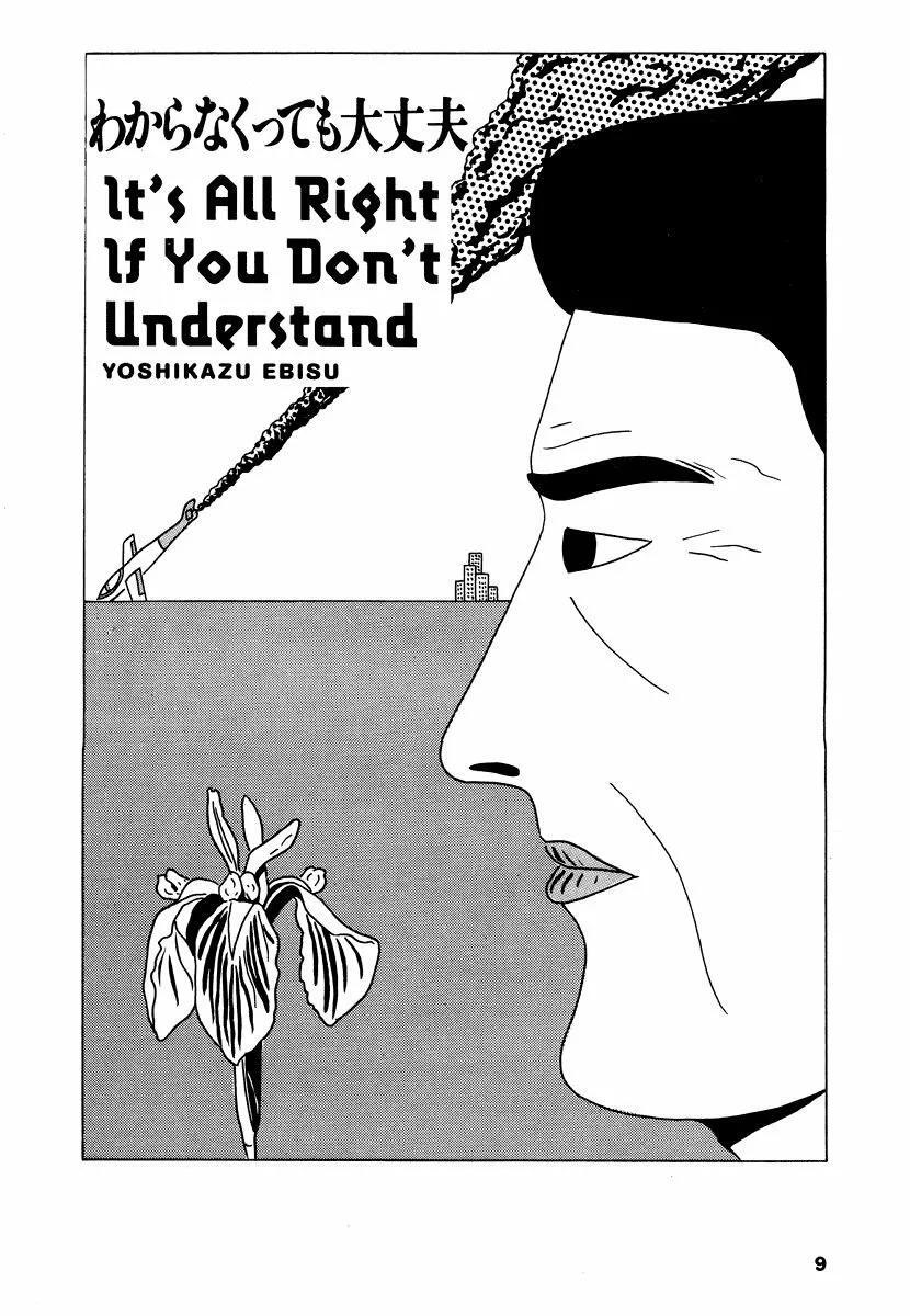 Capitulo 2 page 2