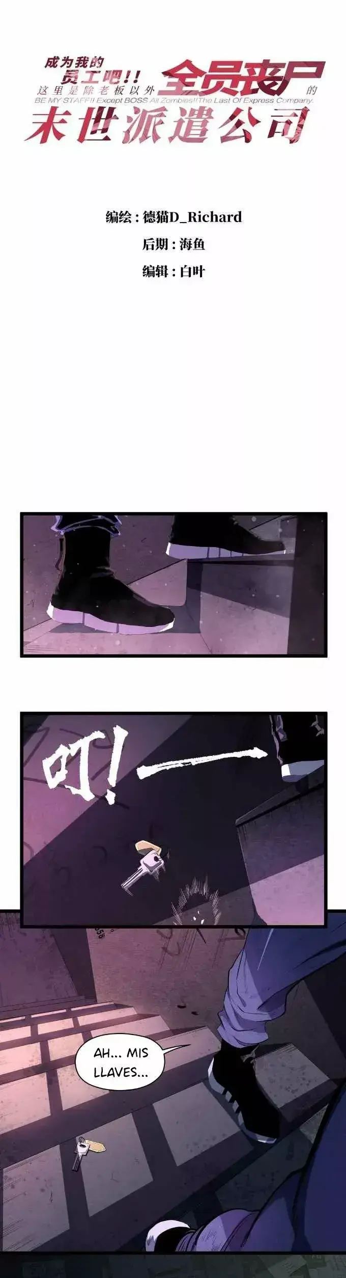 Capitulo 1 page 3