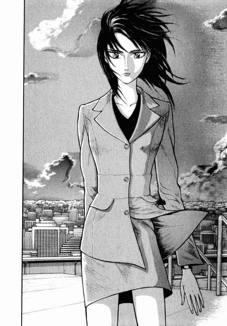 Capitulo 25 page 14