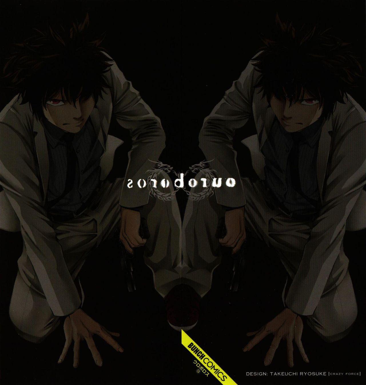 Capitulo 82.30 page 3