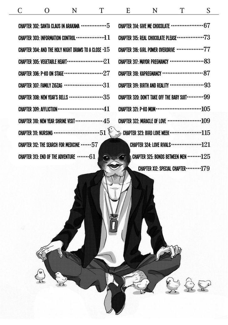 Capitulo 302 page 3