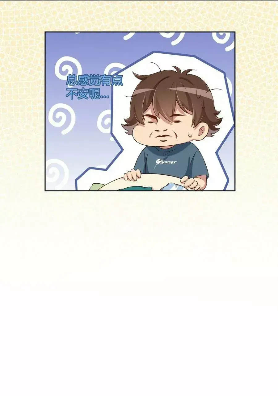 Capitulo 61 page 8