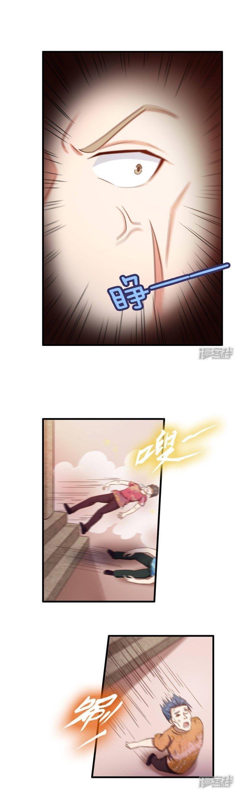 Capitulo 61 page 6