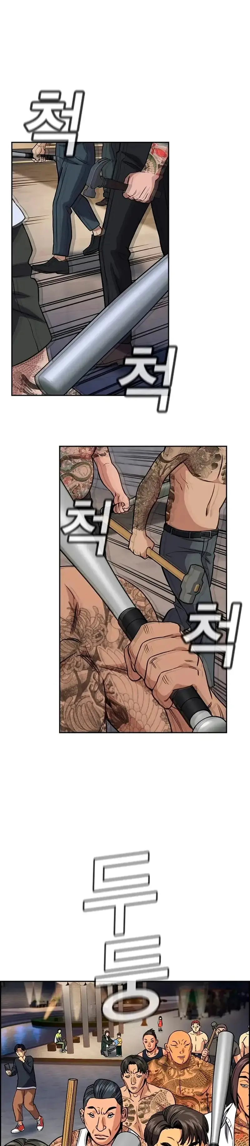 Capitulo 142 page 20