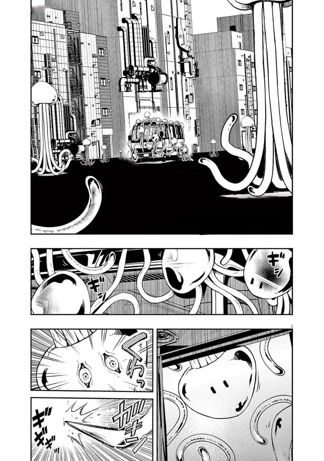 Capitulo 138 page 2