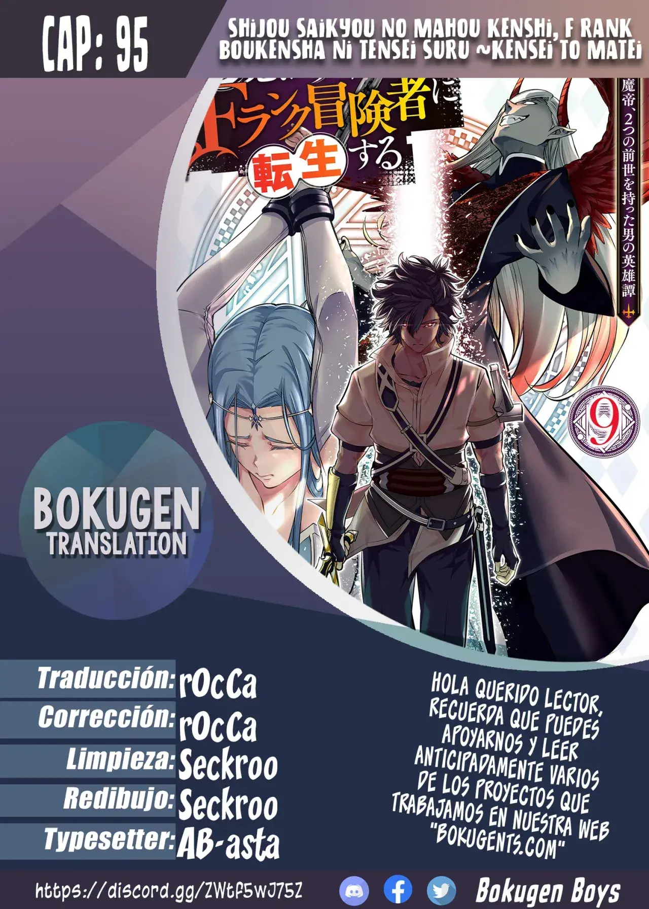 Capitulo 95 page 1