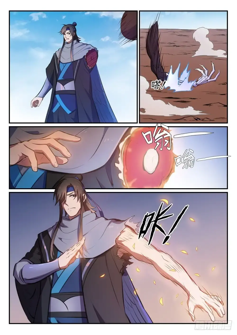 Capitulo 455 page 7
