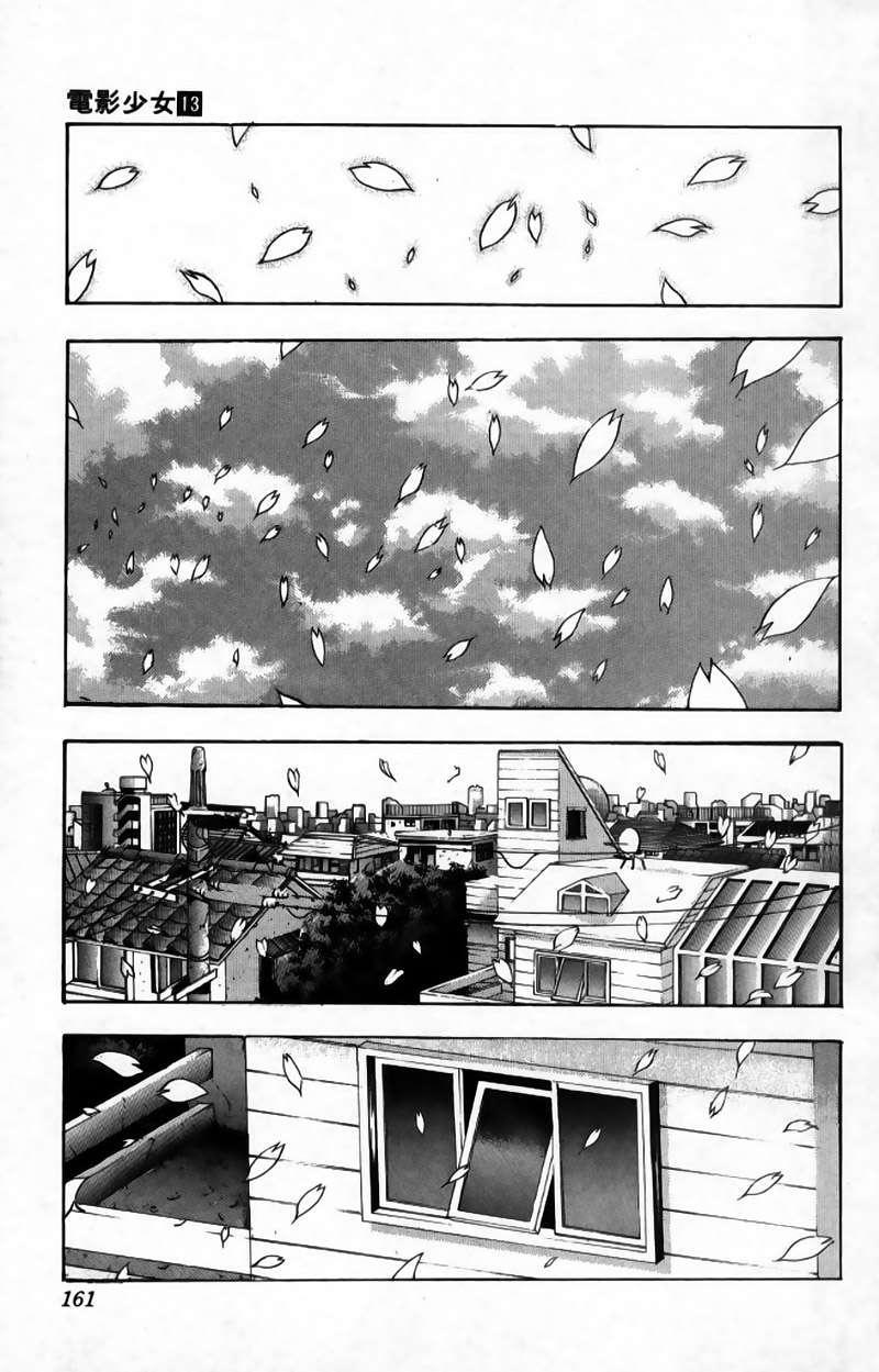 Capitulo 116 page 10