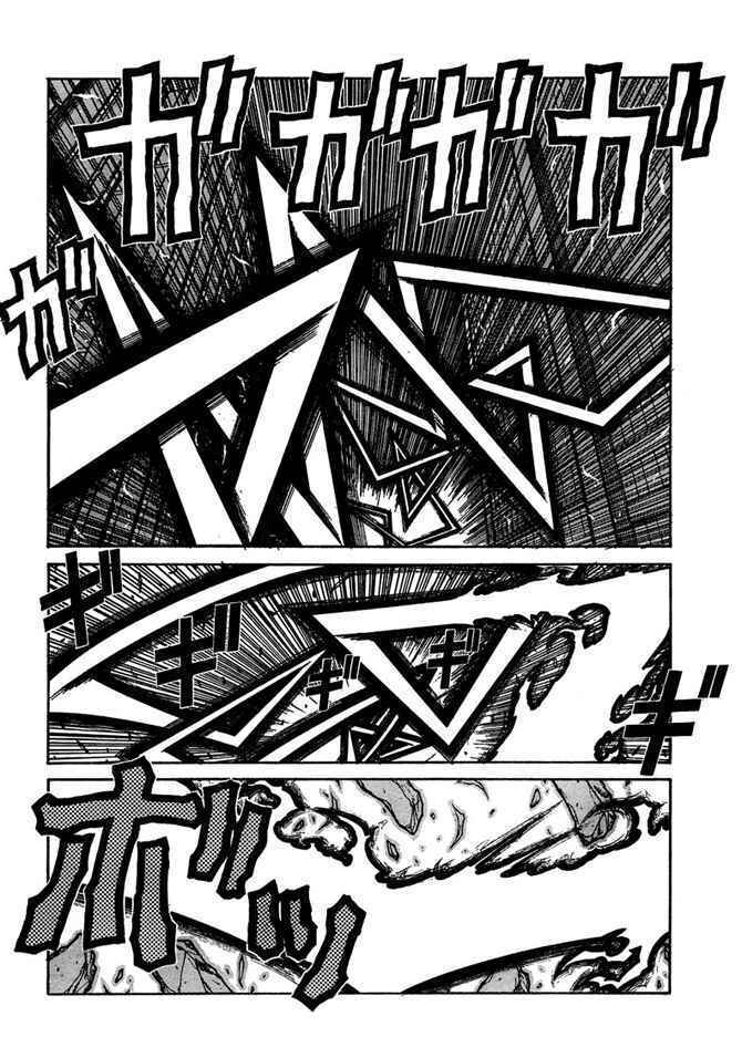 Capitulo 79 page 10