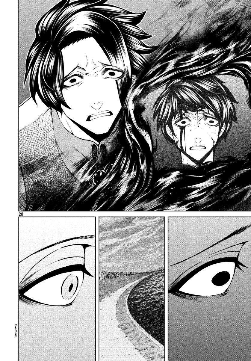 Capitulo 15 page 22