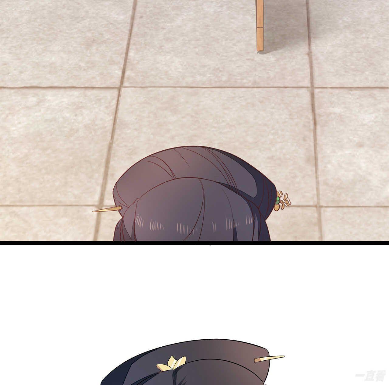 Capitulo 5 page 29