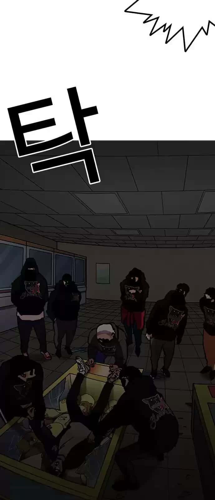 Capitulo 200 page 51