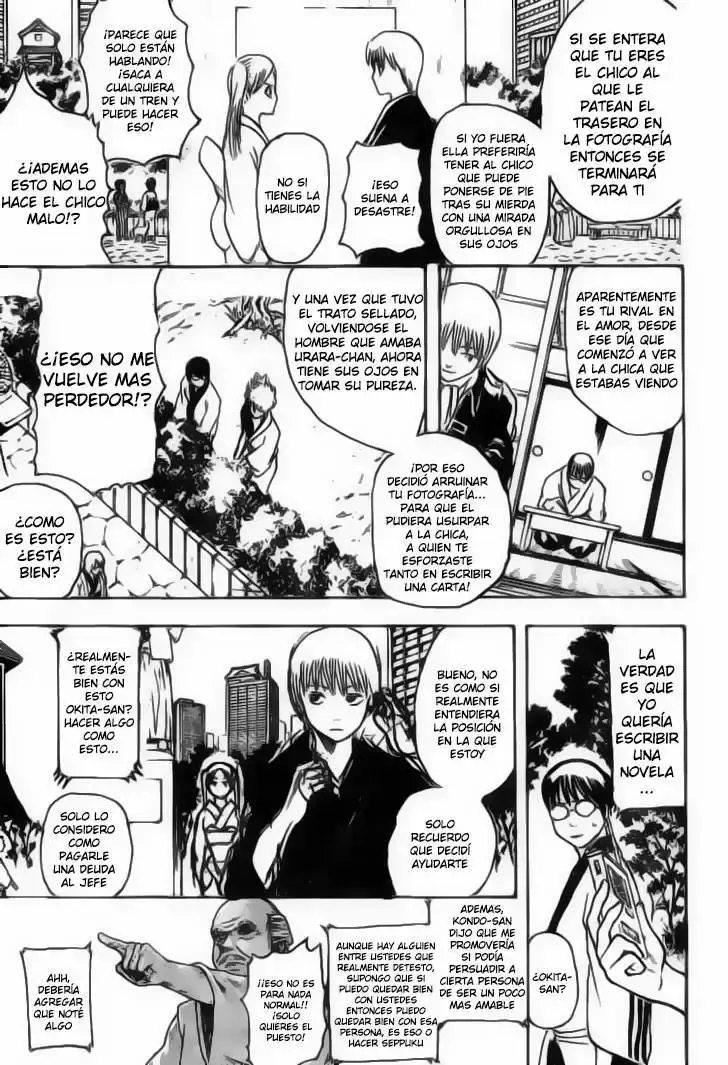 Capitulo 205 page 8