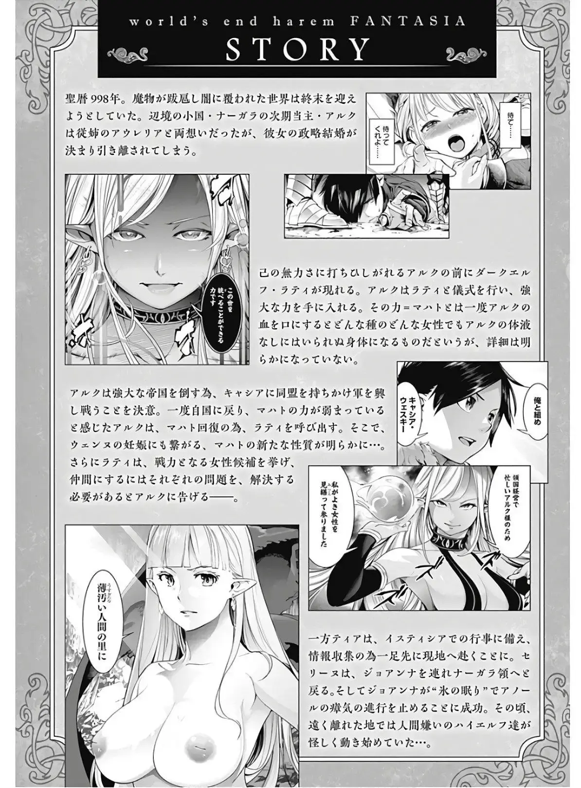 Capitulo 22 page 8