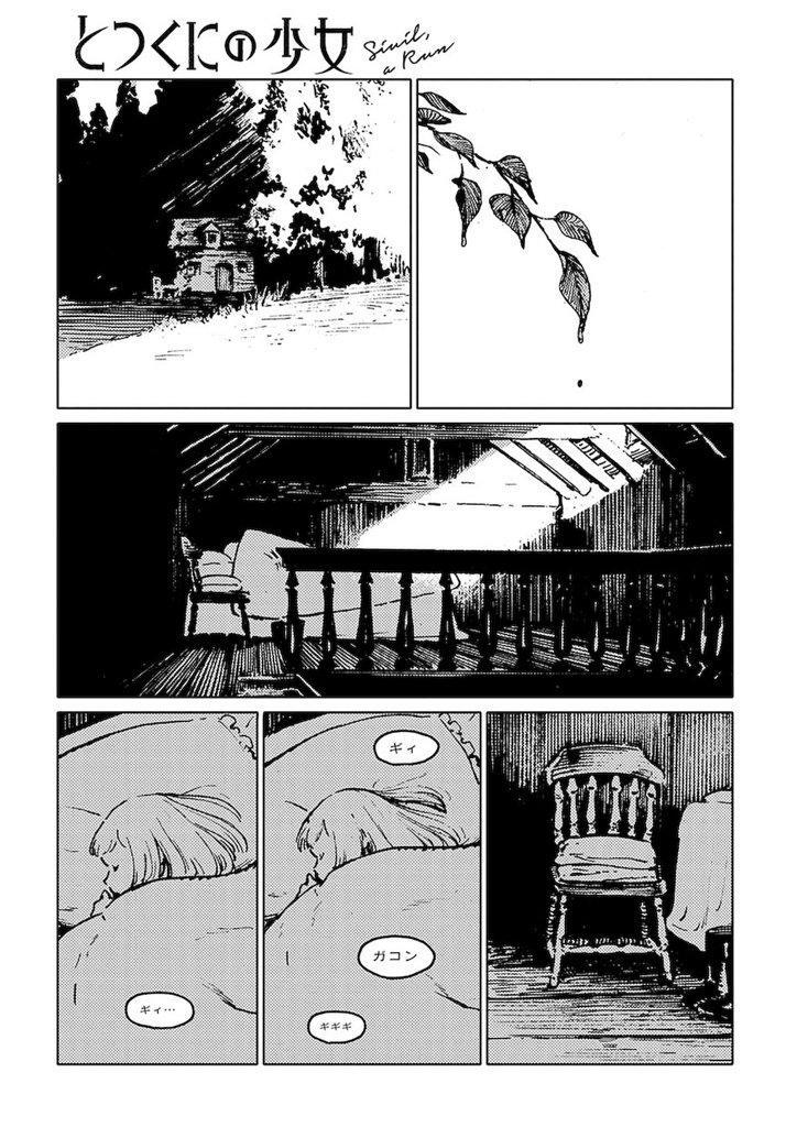 Capitulo 27.50 page 2