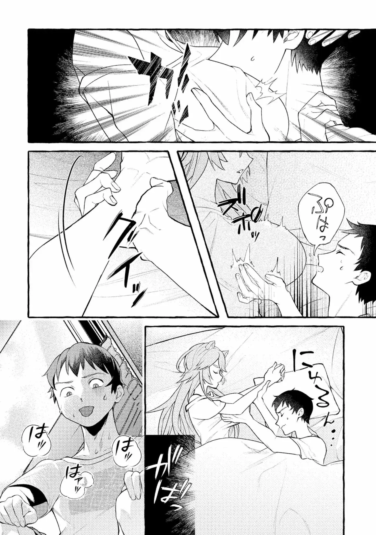 Capitulo 4 page 10