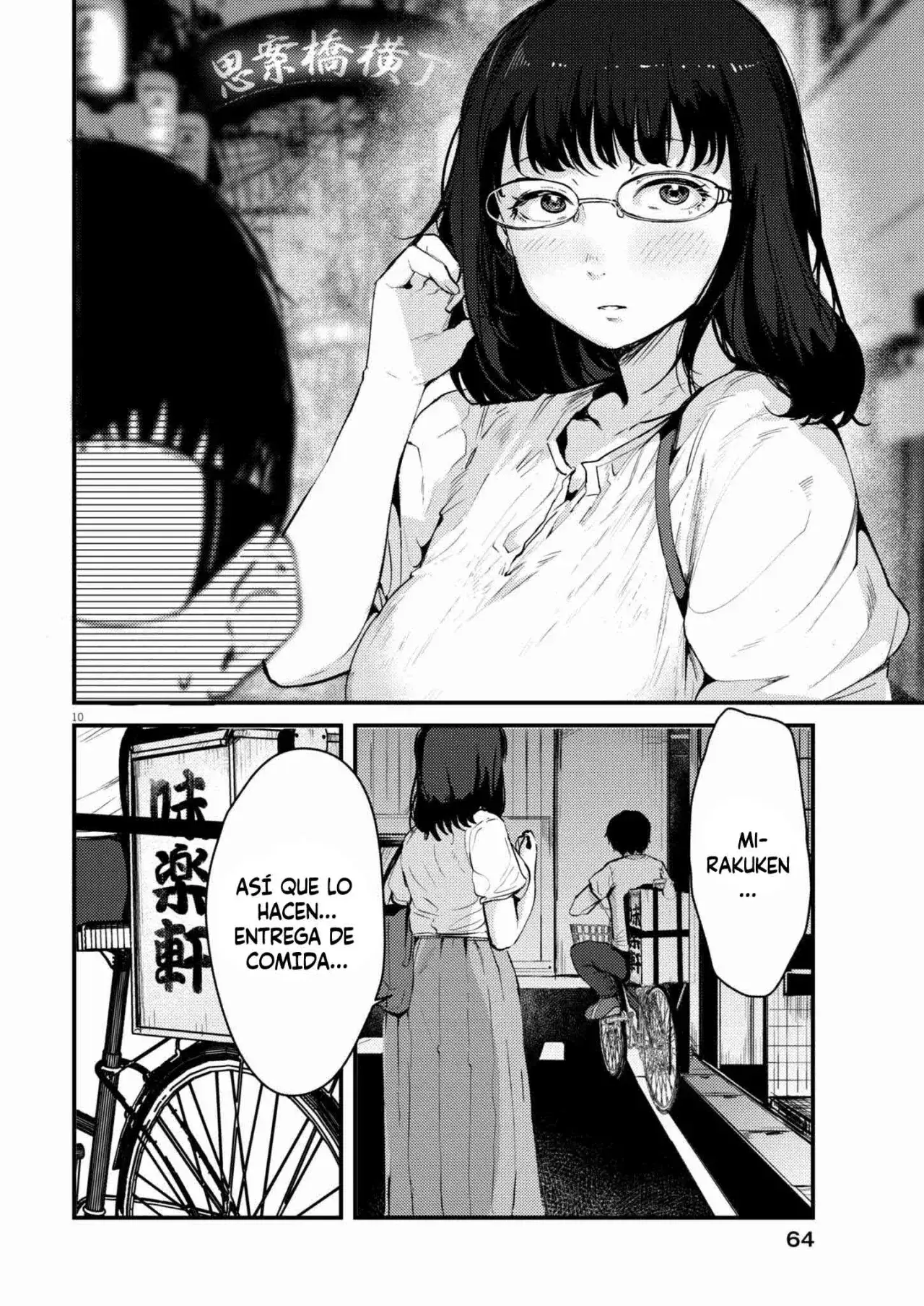 Capitulo 19 page 11