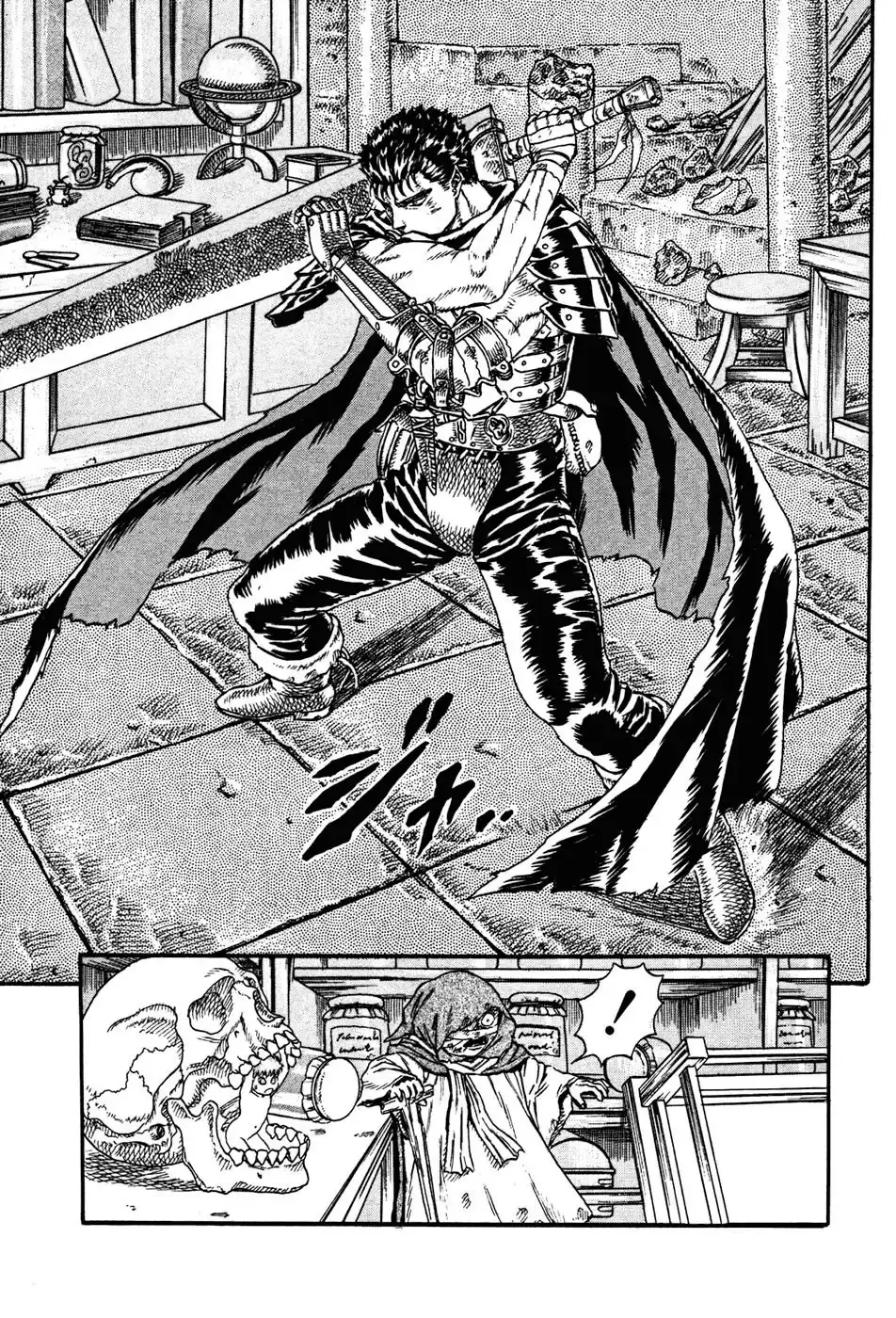 Capitulo 0.03 page 47