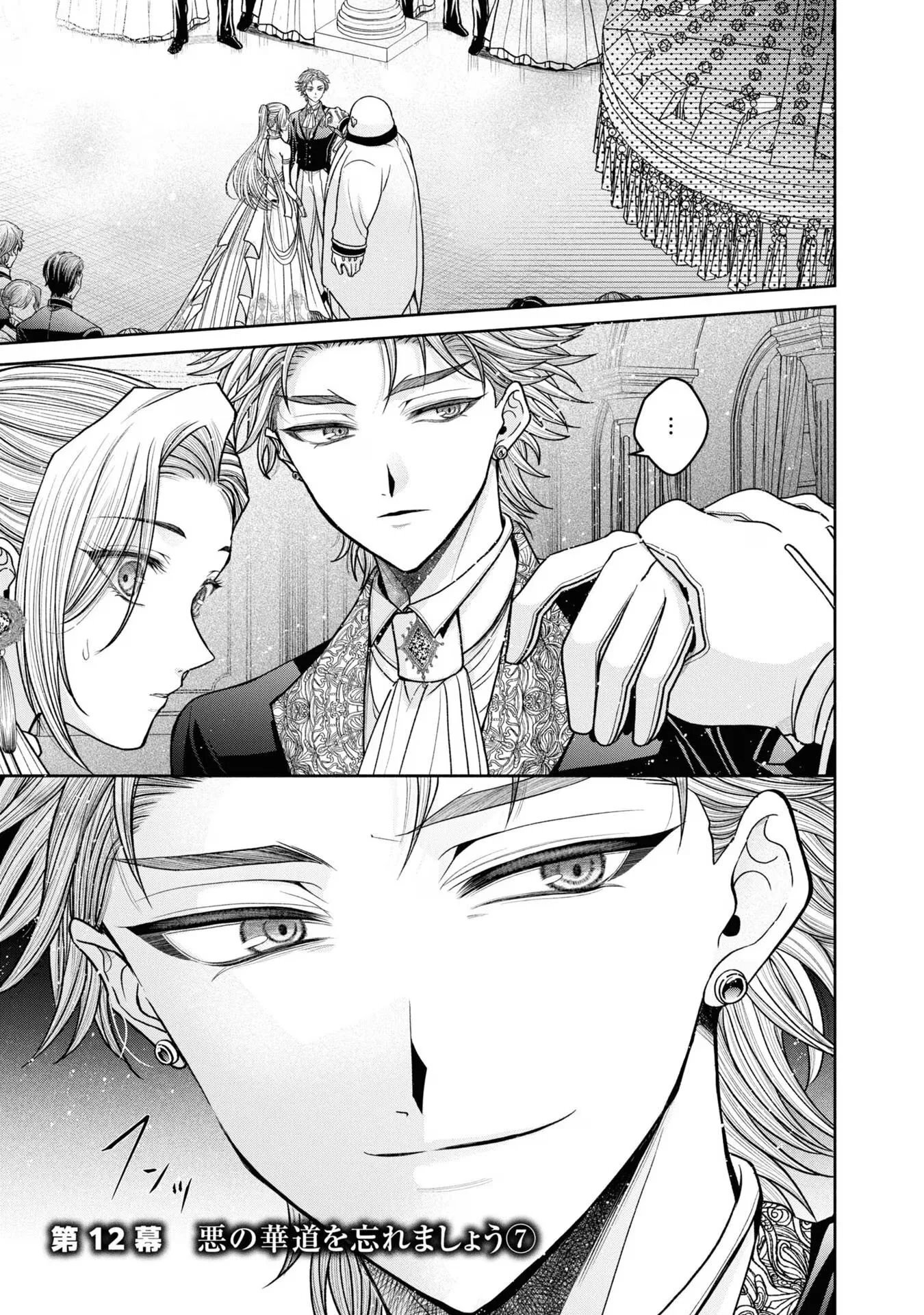 Capitulo 12.70 page 2
