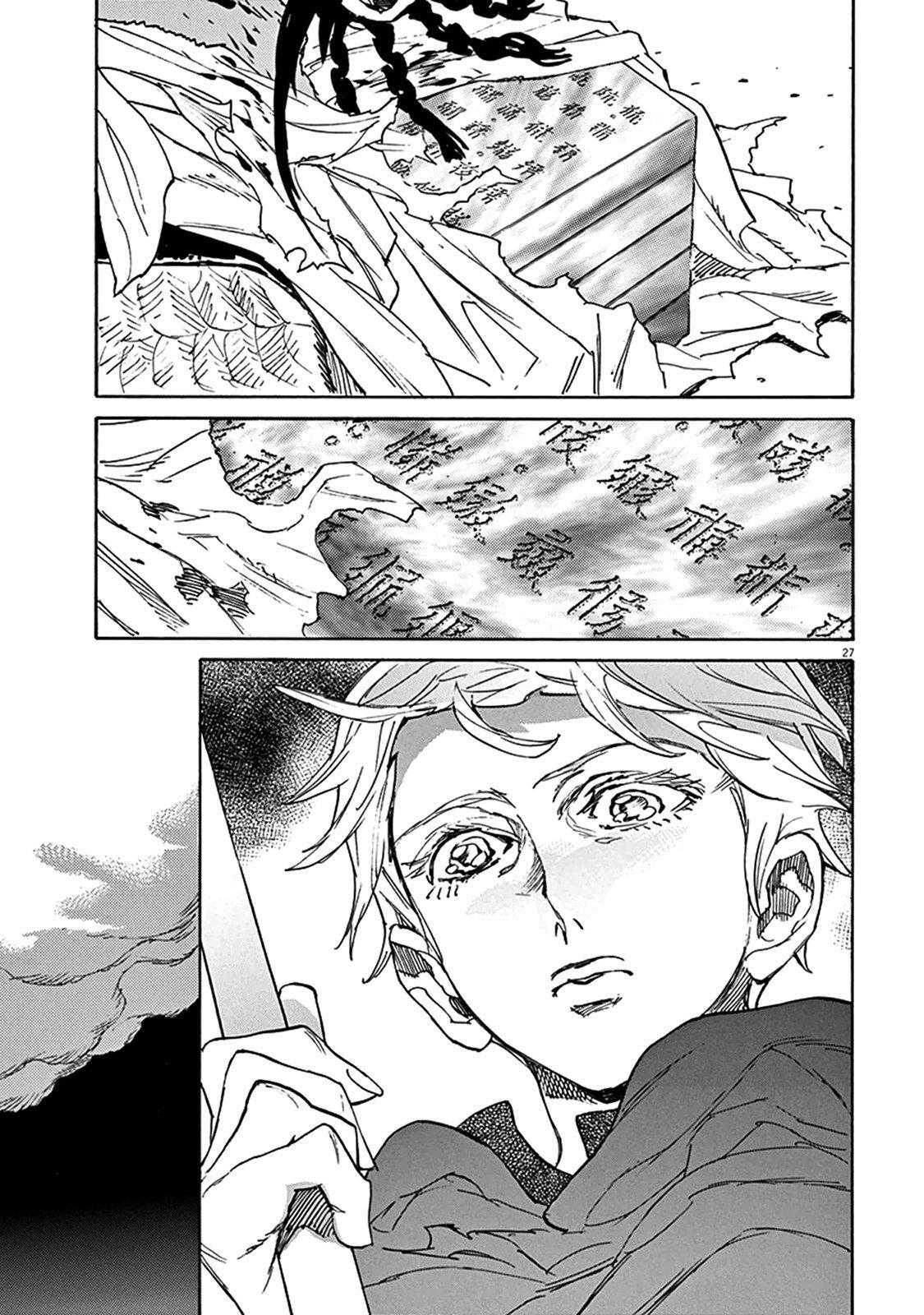 Capitulo 72 page 26