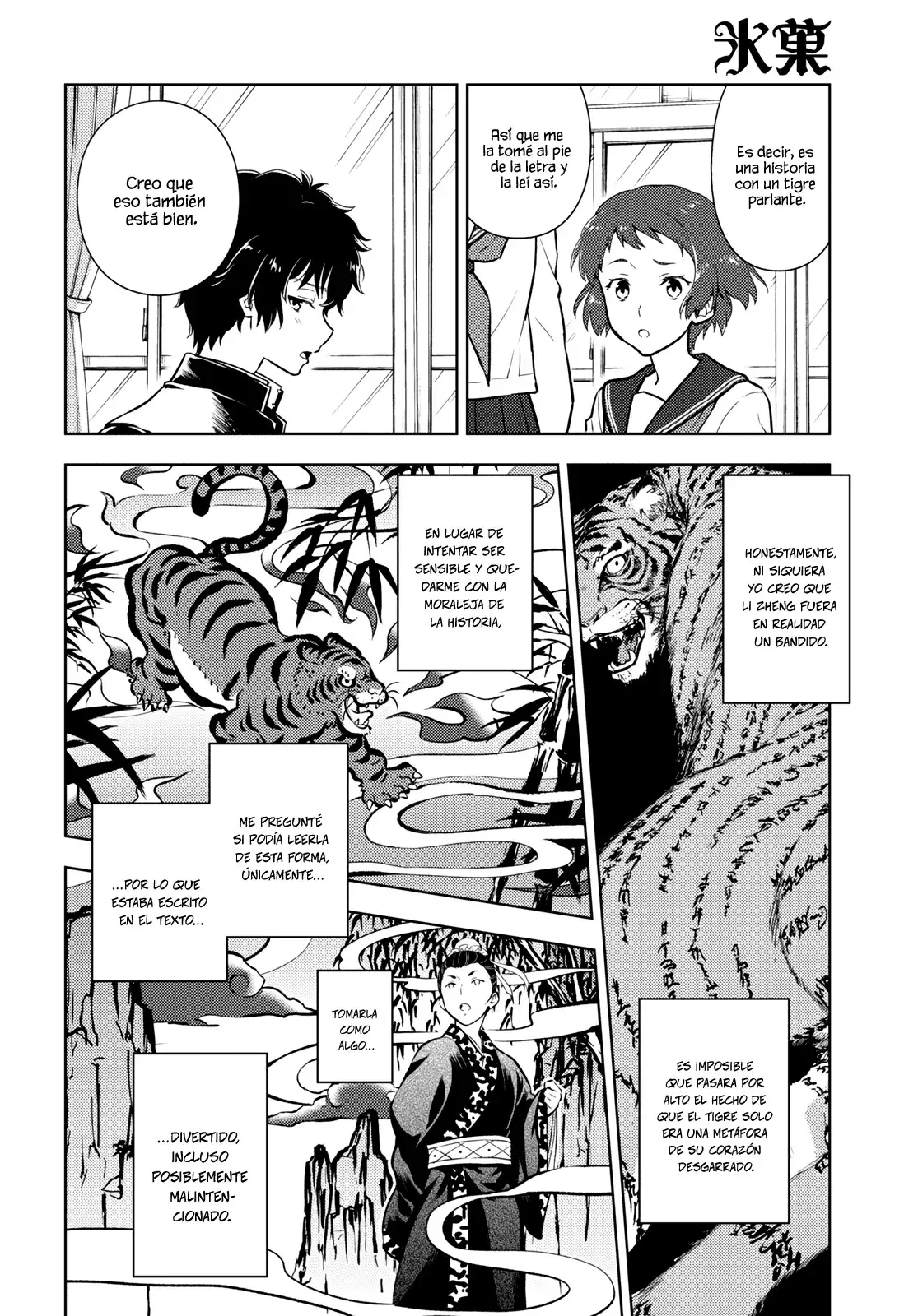Capitulo 110 page 3