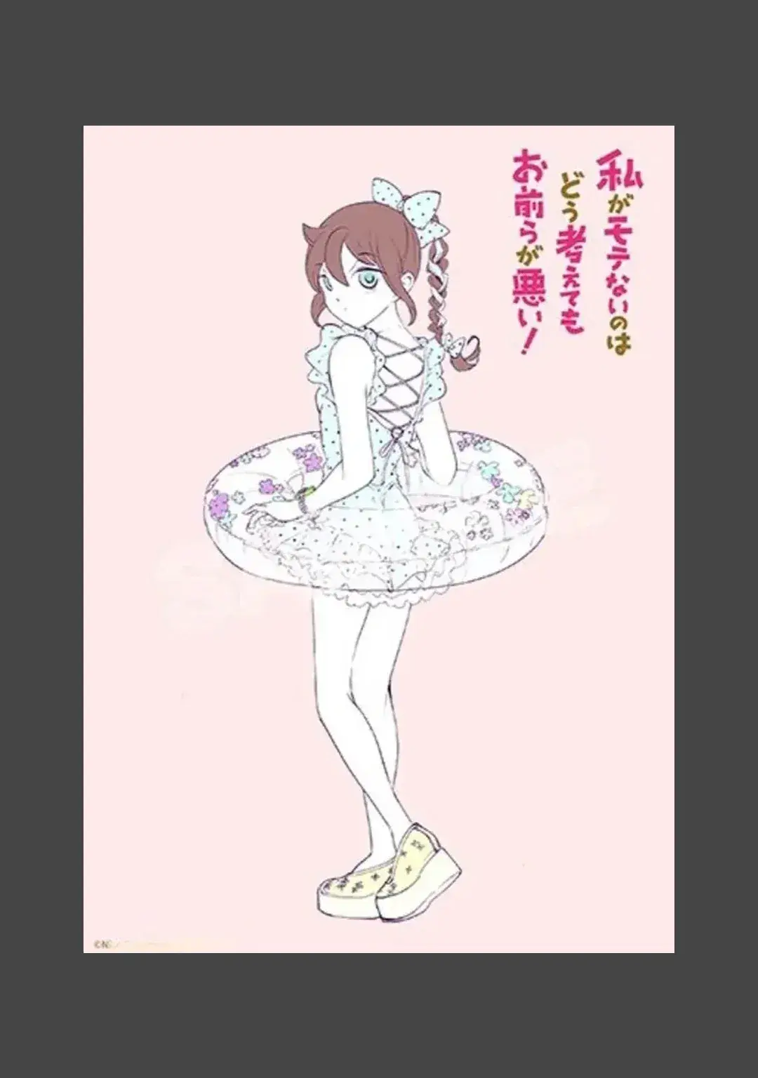 Capitulo 234.25 page 16