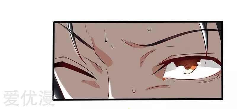 Capitulo 2 page 9