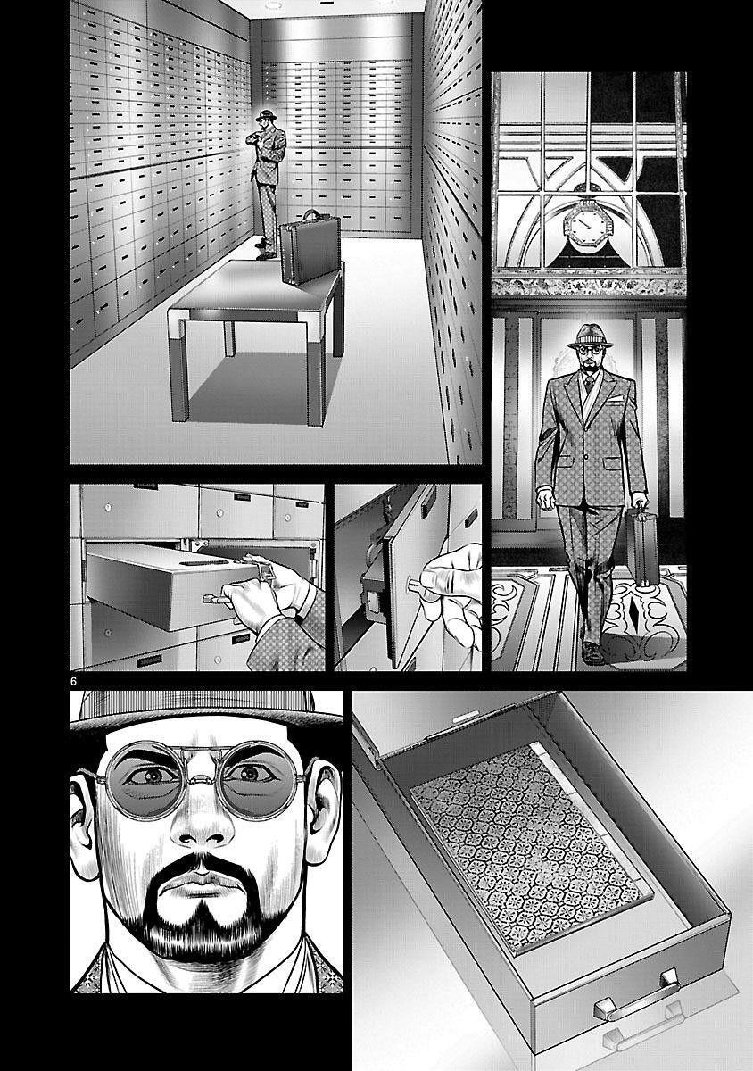 Capitulo 13 page 12