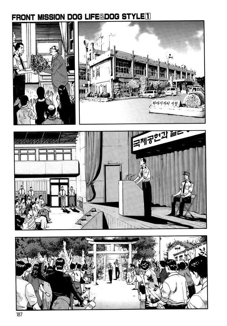Capitulo 7 page 17